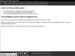 Sites similar to maths.gr