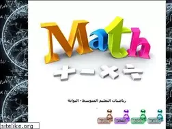 Sites similar to maths47.yoo7.com