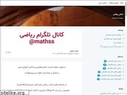 Sites similar to maths7.blogsky.com
