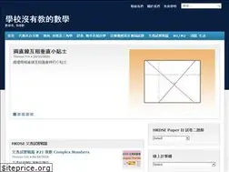 Sites similar to mathseasy.hk