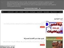 Sites similar to mathssadik.blogspot.com