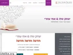Sites similar to mathstar.co.il