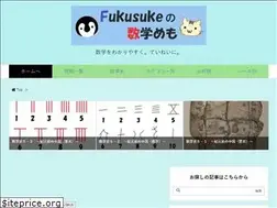 Sites similar to mathsuke.jp