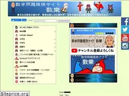 Sites similar to mathtext.info