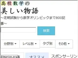 Sites similar to mathtrain.jp