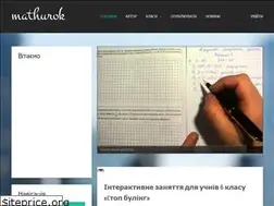 Sites similar to mathurok.com