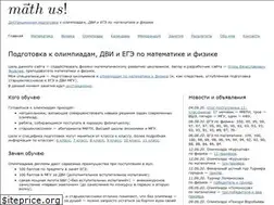 Sites similar to mathus.ru