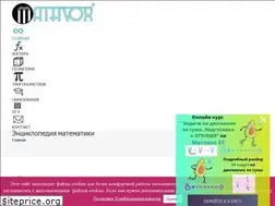 Sites similar to mathvox.ru