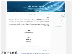 Sites similar to mathwork-matlab.blogfa.com