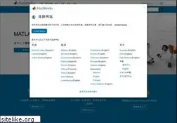 Sites similar to mathworks.cn