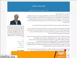 Sites similar to mathworld-marand.blogfa.com