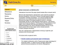 Sites similar to mathzone.ru
