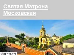 Sites similar to mati-matrona.ru