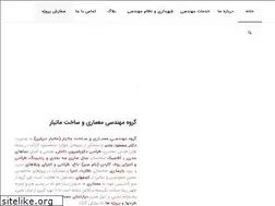 Sites similar to matiardesign.ir