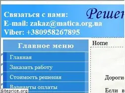 Sites similar to matica.org.ua