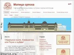 Sites similar to maticasrpska.org.rs