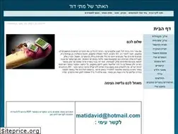 Sites similar to matidavid.com