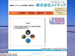 Sites similar to matier.co.jp