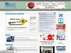 Sites similar to matiespellas.gr