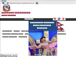 Sites similar to matihanimun.gov.np