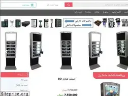 Sites similar to matikaa.ir
