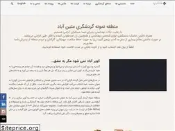 Sites similar to matinabad.com