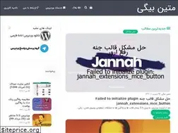 Sites similar to matinbeigi.ir