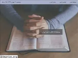 Sites similar to matinchapani.ir