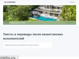 Sites similar to matinder.kz