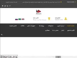 Sites similar to matinfrp.com