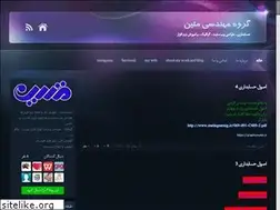 Sites similar to matingeering.blog.ir