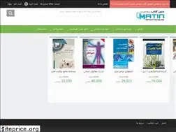 Sites similar to matinketab.com