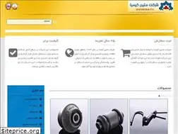 Sites similar to matinkimiaco.ir