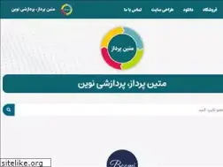 Sites similar to matinpardaz.com