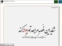 Sites similar to matinsharifi.ir