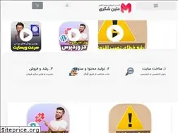 Sites similar to matinshokri.ir