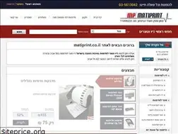 Sites similar to matiprint.co.il