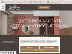 Sites similar to matisov.com