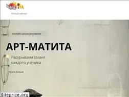 Sites similar to matita-school.ru
