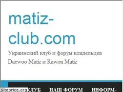 Sites similar to matiz-club.com