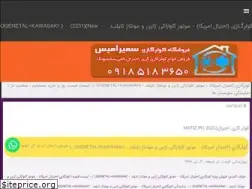 Sites similar to matiz.ir