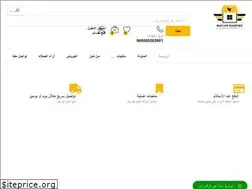 Sites similar to matjar-forever.com