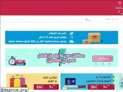 Sites similar to matjar.ps