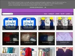 Sites similar to matjar213.blogspot.com