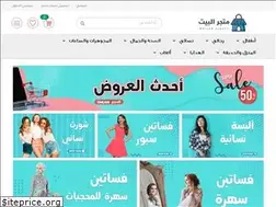 Sites similar to matjaralbayt.com