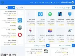 Sites similar to matjarapps.com