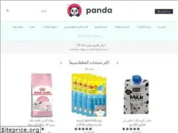Sites similar to matjarpanda.com