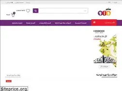 Sites similar to matjarwaw.com