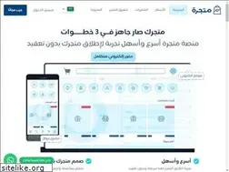 Sites similar to matjrah.com