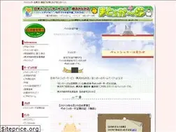 Sites similar to matkaa.com
